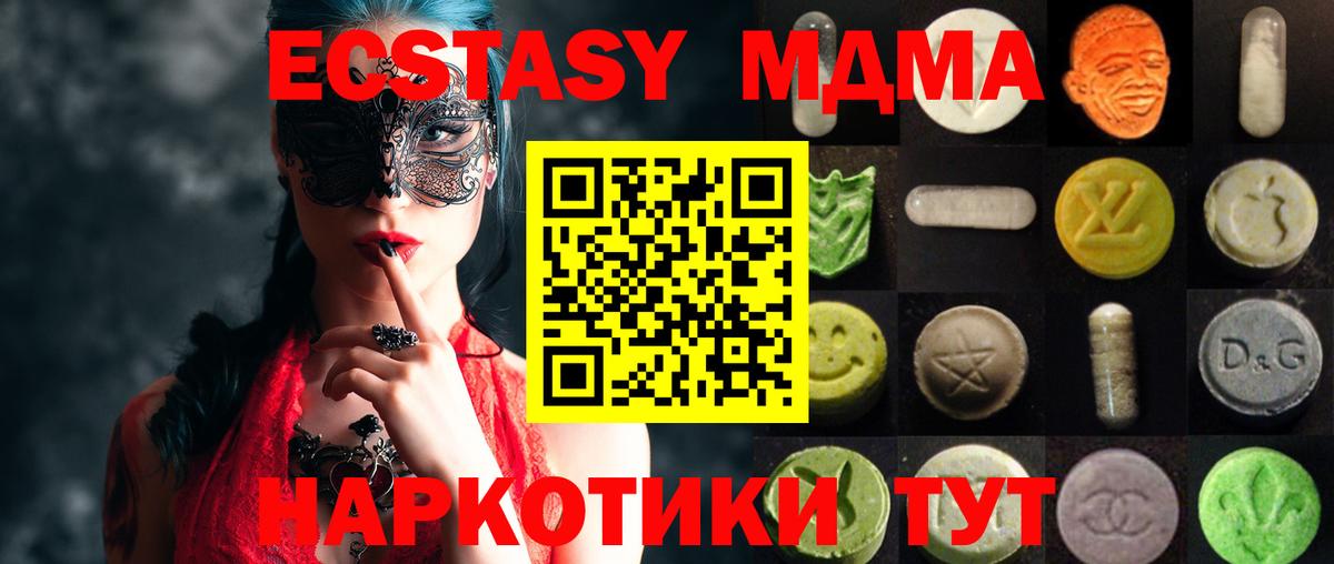Ecstasy бентли  Ecstasy  Черкесск  Вход с VPN  Экстази louis Vuitton 