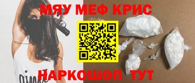 соль курить ск Мариинск
