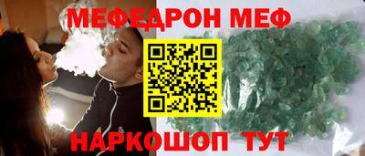 соль курить ск Мариинск