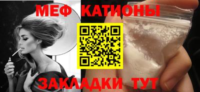 мет Малоярославец