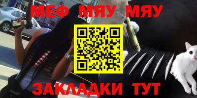 мет Малоярославец