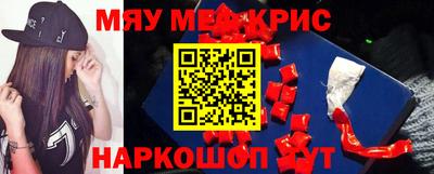 соль курить ск Мариинск