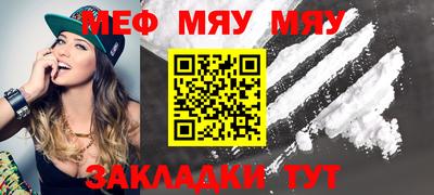 дживик Малгобек