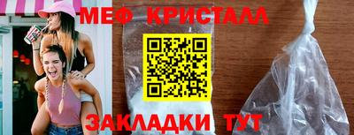 соль курить ск Мариинск