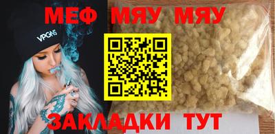 дживик Малгобек