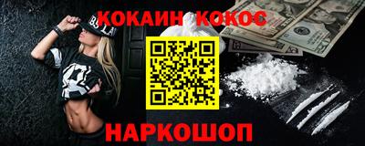 мет Малоярославец