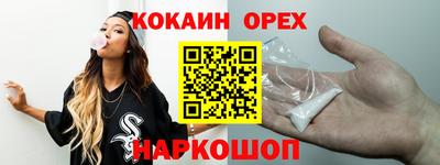 мет Малоярославец