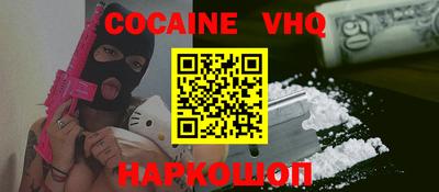 мет Малоярославец