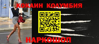 мет Малоярославец