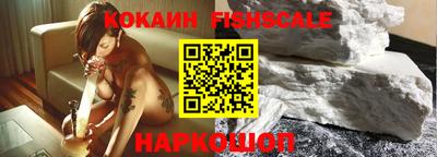 соль курить ск Мариинск