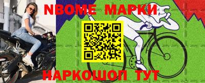 мет Малоярославец