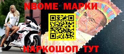 соль курить ск Мариинск