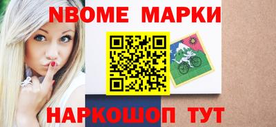 соль курить ск Мариинск