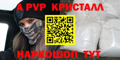дживик Малгобек