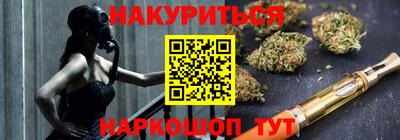 соль курить ск Мариинск