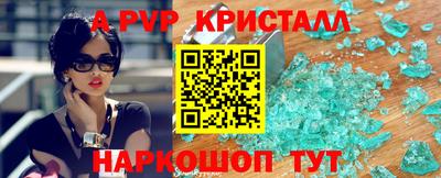 мет Малоярославец