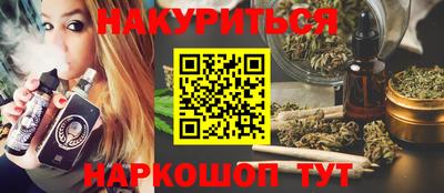 мет Малоярославец