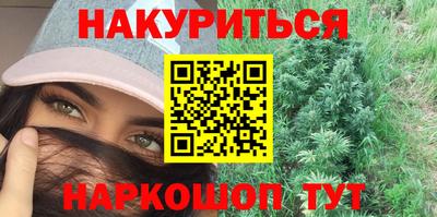 соль курить ск Мариинск