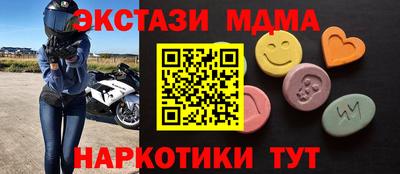 соль курить ск Мариинск