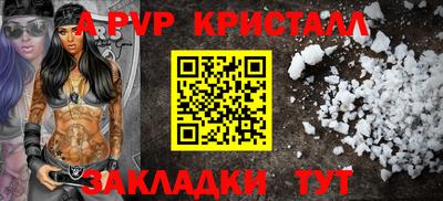мет Малоярославец