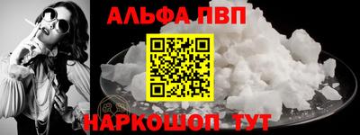 соль курить ск Мариинск