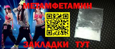 дживик Малгобек