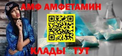 соль курить ск Мариинск