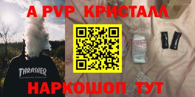 мет Малоярославец
