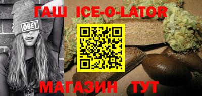 дживик Малгобек