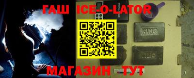 соль курить ск Мариинск
