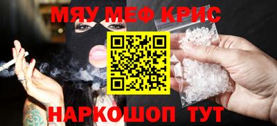 соль курить ск Мариинск