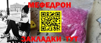 мет Малоярославец