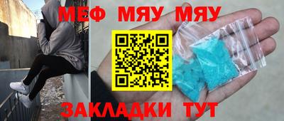 мет Малоярославец