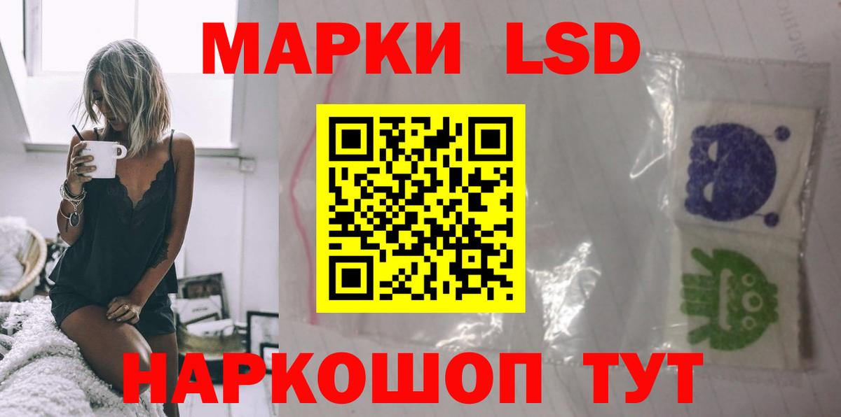 ЛСД экстази кислота  мега рабочий сайт  Черкесск  Вход с VPN 