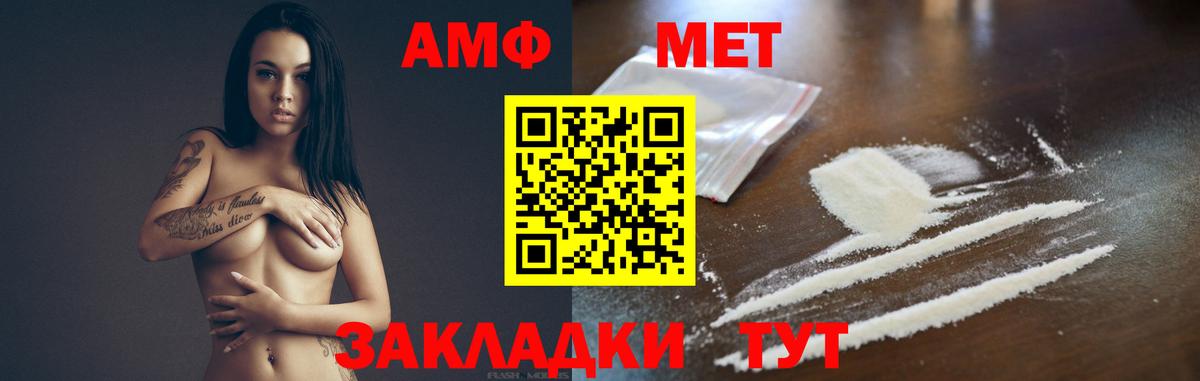 Метамфетамин витя  Метамфетамин витя  Вход с VPN  Черкесск 