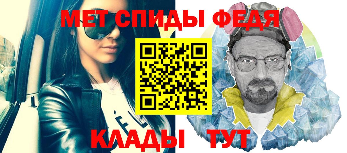 Метамфетамин Декстрометамфетамин 99.9% Черкесск
