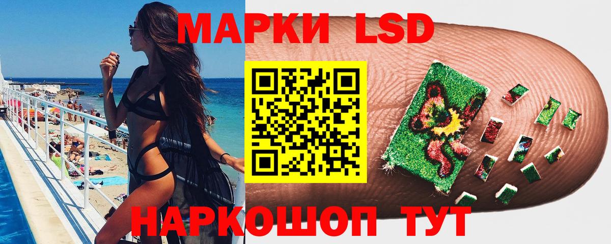 Черкесск  Марки N-bome 1,8мг  Вход с VPN  Марки N-bome  Марки N-bome 1,8мг 