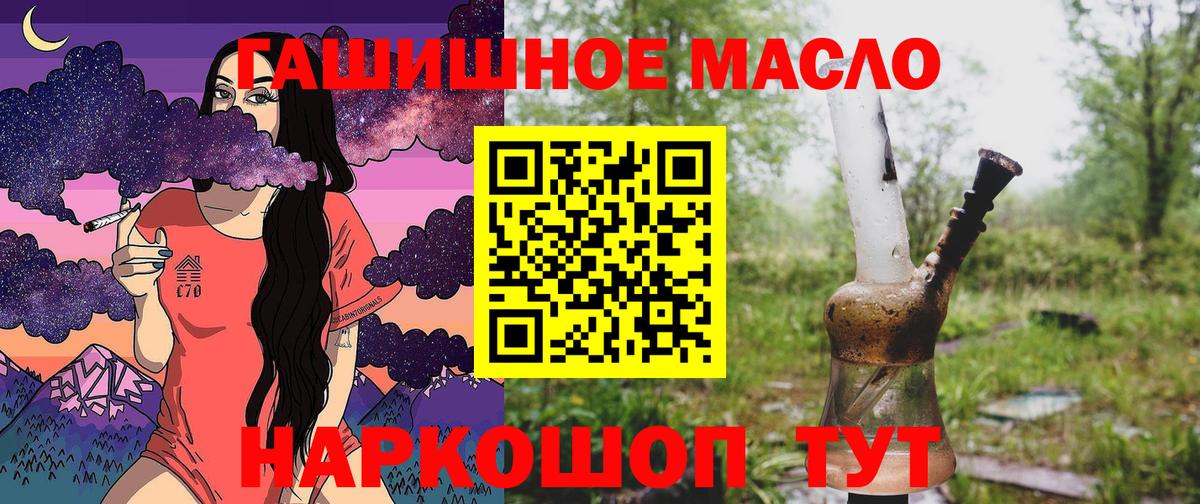 Дистиллят ТГК жижа Черкесск