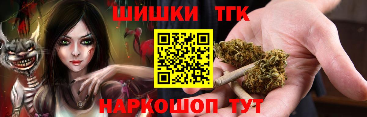 Канабис THC 21%  Конопля ГИДРОПОН  Черкесск  Вход с VPN  МАРИХУАНА сатива  Конопля семена 